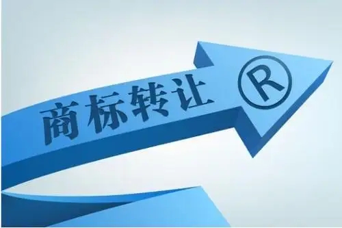 商標(biāo)轉(zhuǎn)讓中有哪些優(yōu)勢(shì)
