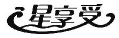 32類啤酒飲料