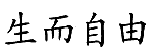 18類皮革皮具