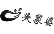 30類方便食品