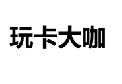 38類通訊服務