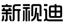 44類醫療園藝