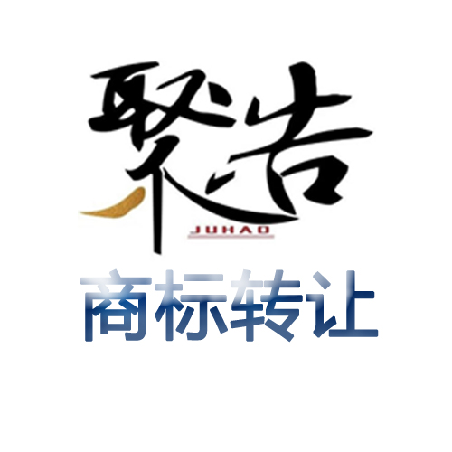 商標局：2023年1月1日起正式啟用尼斯分類第十二版2023文本