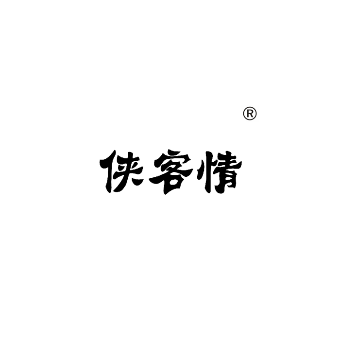 38類通訊服務