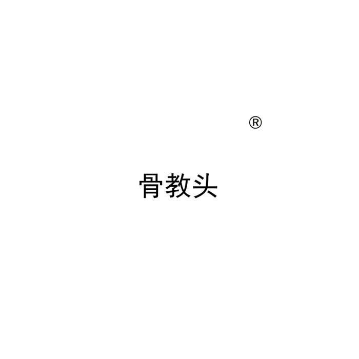 30類方便食品