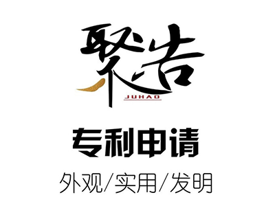 國家知識產權局：加快推進專利法實施細則修改進程