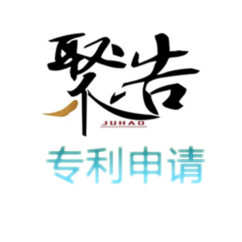國家知識產權局公布民企發明專利授權量TOP10