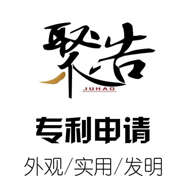 關于調整部分專利業務辦理方式的通知