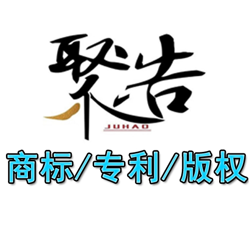 注冊(cè)申請(qǐng)第六類(lèi)五金器具商標(biāo)分類(lèi)查詢(xún)