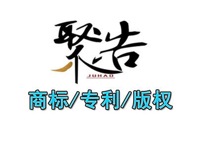 關于調整部分專利收費標準和減繳政策的公告