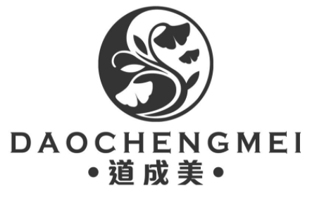 44類醫療園藝