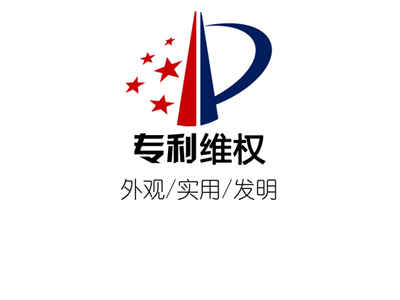 為什么拿到專利證書了還被人請(qǐng)求專利局復(fù)審委員會(huì)請(qǐng)求宣告無(wú)效？