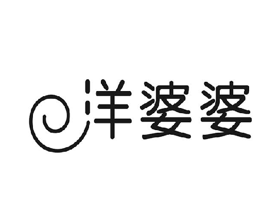29類食品魚肉