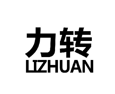 16類辦公用品