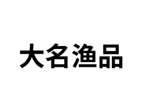 43類餐飲住宿