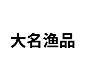29類食品魚肉