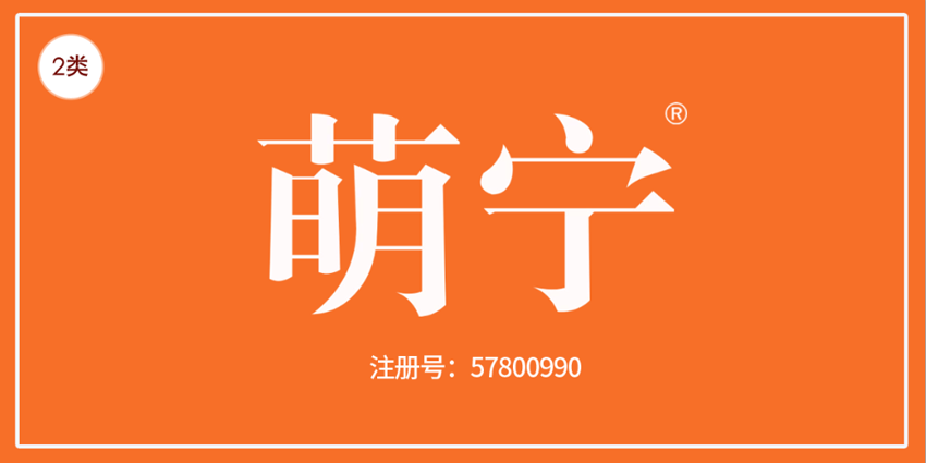 02類涂料油漆