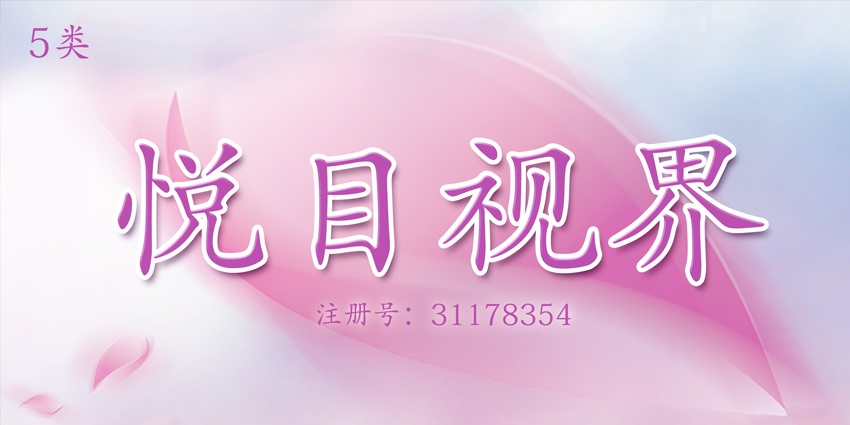 05類藥品制劑