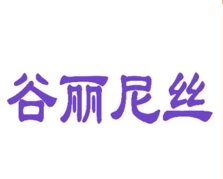 03類化妝日用