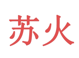 03類化妝日用