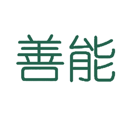 10類醫療器械