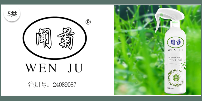 05類藥品制劑
