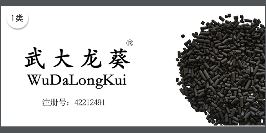 01類化學原料