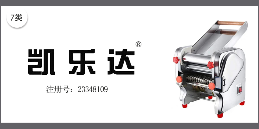 07類機械機器