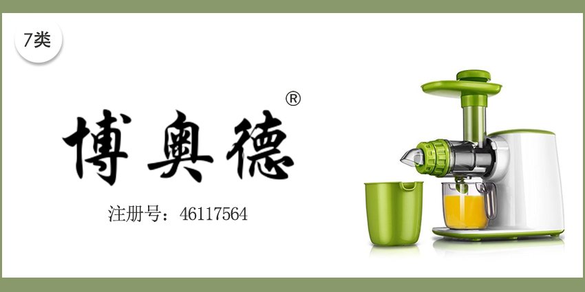 07類機械機器