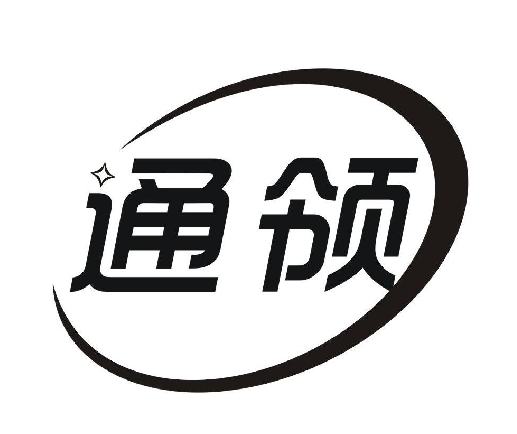 11類商標轉讓