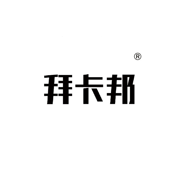 1類商標轉讓,1類商標注冊,1類商標申請,1類商標購買