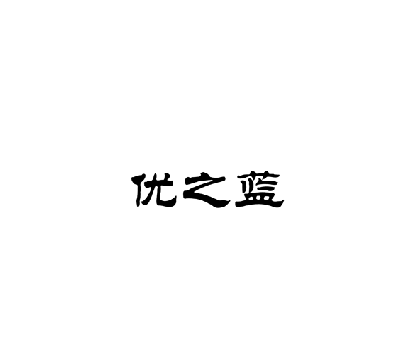 雞尾酒,青稞酒,白酒,燒酒商標,33類酒精飲料商標,酒商標多少錢